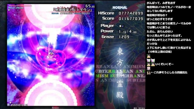 けぬちゃん playing Touhou Project - Live Casino Stream