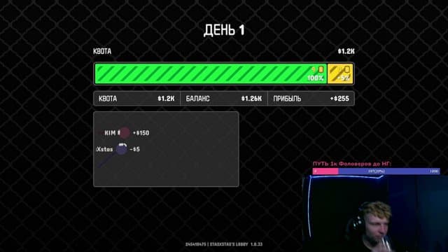 kim_2woguys playing Gamble With Your Friends - Live Casino Stream