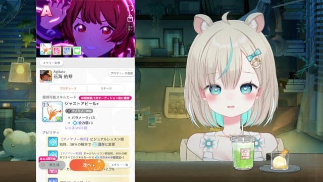 公星あむ playing Just Chatting - Live Casino Stream
