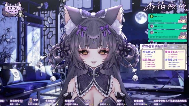 木花夜夜このはな playing Just Chatting - Live Casino Stream