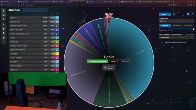 konxuwer playing Just Chatting - Live Casino Stream