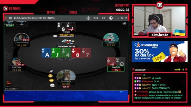 KOpokerLV playing Poker - Live Casino Stream