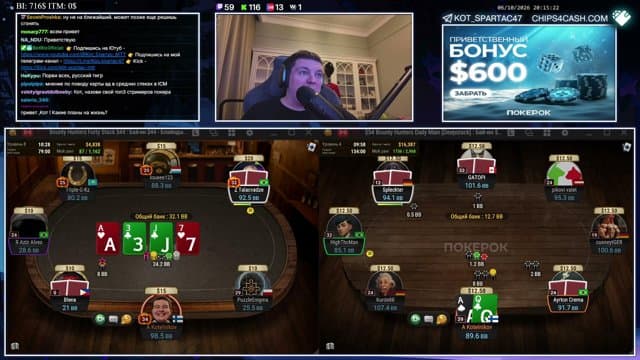 KOT_MTT playing Poker - Live Casino Stream