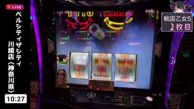 くろいけもみみ playing Just Chatting - Live Casino Stream