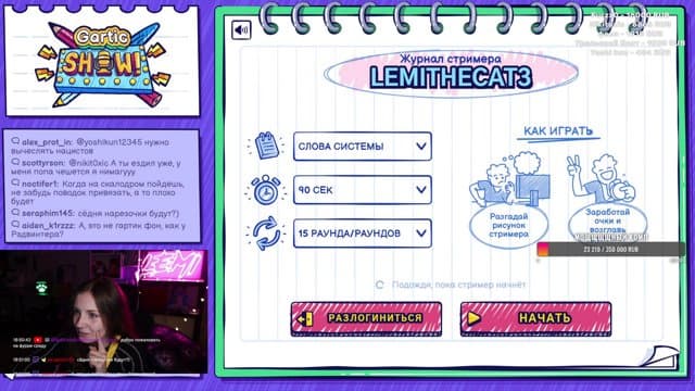 LemiTheCat3 playing Just Chatting - Live Casino Stream