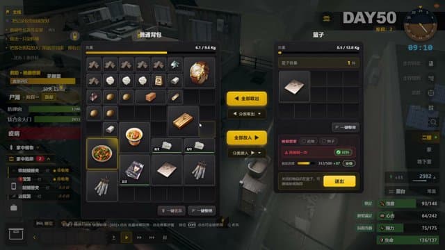 LittleIceDog playing Survival Log - Live Casino Stream