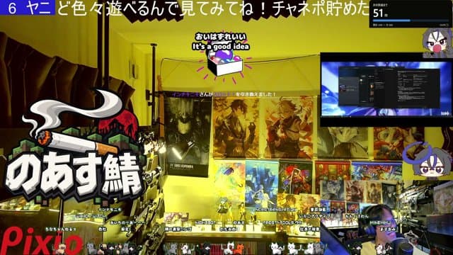 のあす playing Just Chatting - Live Casino Stream