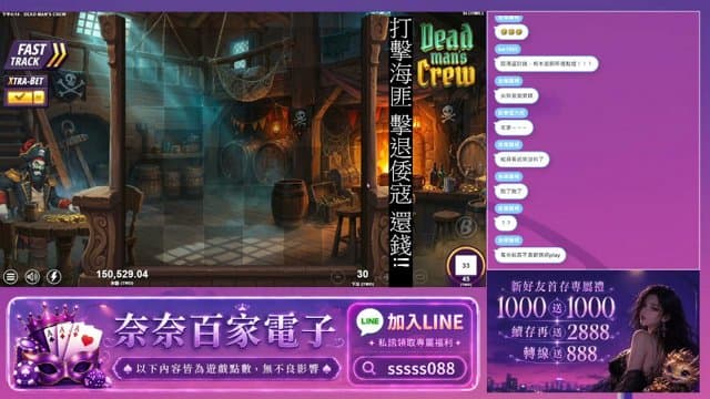 奈奈百家電子 playing Just Chatting - Live Casino Stream