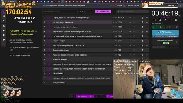 LOTA playing Just Chatting - Live Casino Stream
