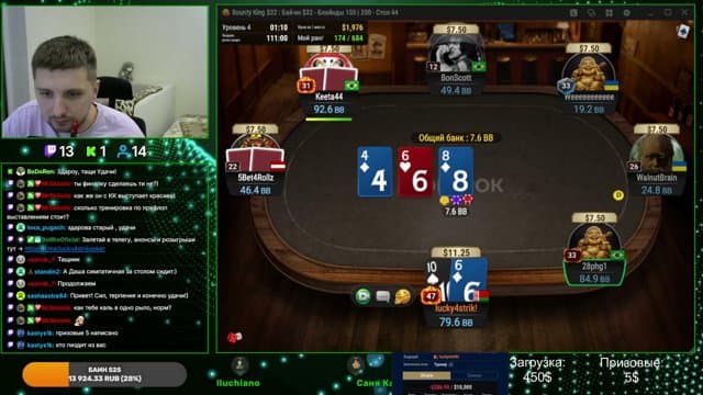 lucky4strike playing Poker - Live Casino Stream