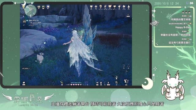 露娜莉亞_懷特 playing Just Chatting - Live Casino Stream