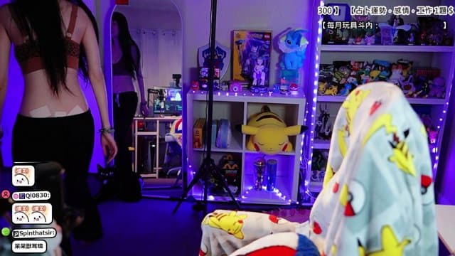 麻衣まい playing Just Chatting - Live Casino Stream