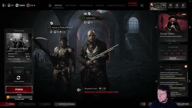 makaronnyyTV playing Gamble With Your Friends - Live Casino Stream