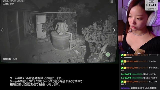 まむちゃんねる playing Just Chatting - Live Casino Stream