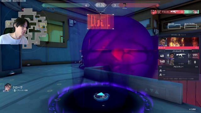 manatofunamoto playing VALORANT - Live Casino Stream