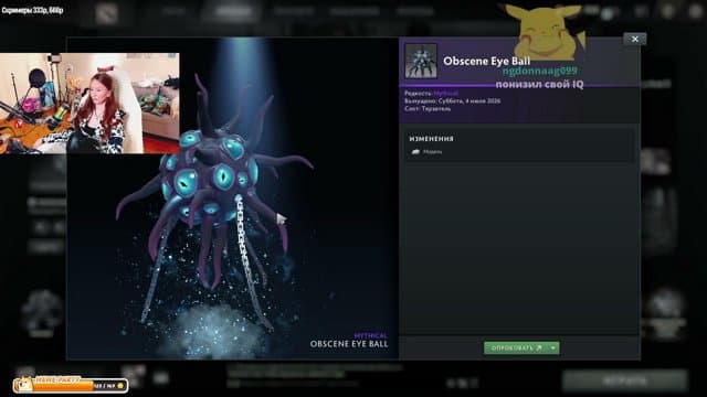 MarysTV playing Just Chatting - Live Casino Stream