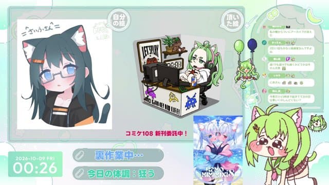 抹茶にあ playing Just Chatting - Live Casino Stream