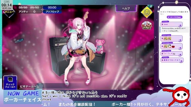 まつたけん playing Poker Chase - Live Casino Stream