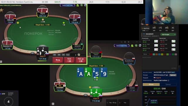 meps16 playing Poker - Live Casino Stream