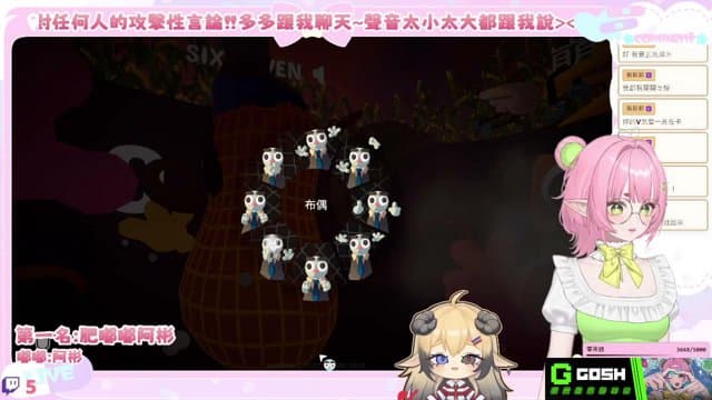 一顆小米豆 playing Gamble With Your Friends - Live Casino Stream