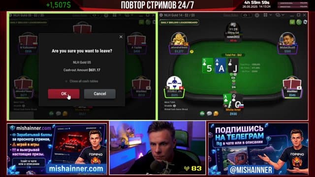 mishainner24 playing Poker - Live Casino Stream