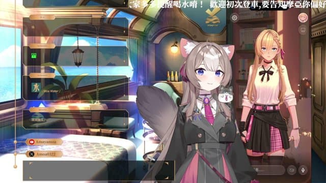 天谷摩亞 playing Just Chatting - Live Casino Stream