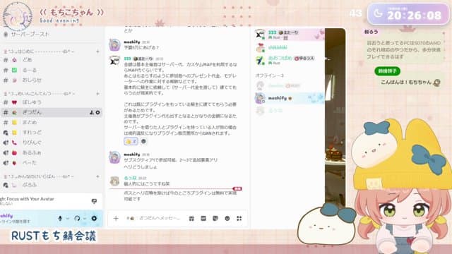 もちふぃ playing Just Chatting - Live Casino Stream