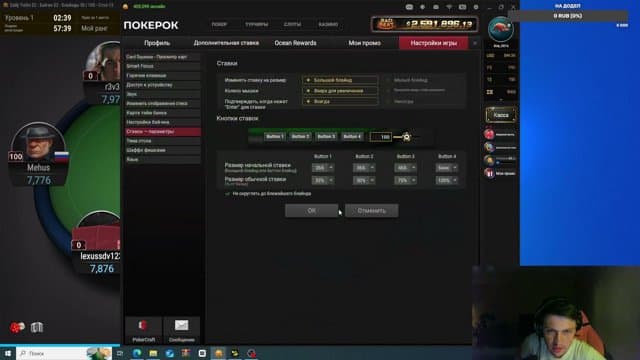 mohovichyok playing Poker - Live Casino Stream
