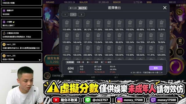 賭你不敢笑 playing Just Chatting - Live Casino Stream