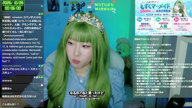 もずくマーメイド playing Just Chatting - Live Casino Stream
