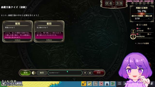 むいきゅん playing Just Chatting - Live Casino Stream