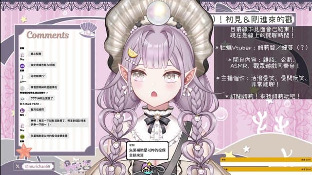 姆莉醬 playing Just Chatting - Live Casino Stream