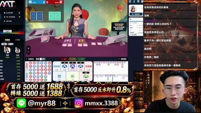 隆亨土地公88 playing Just Chatting - Live Casino Stream