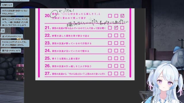 陵本なぎ playing Just Chatting - Live Casino Stream