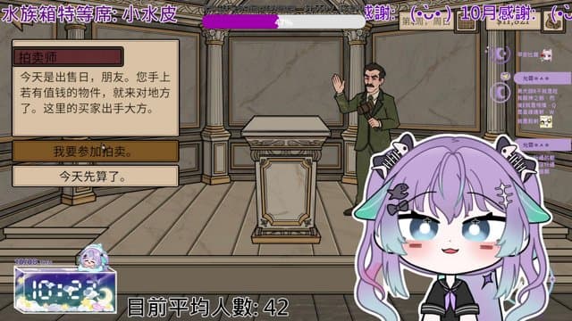 笨鯊奈奈バカサメ playing Just Chatting - Live Casino Stream