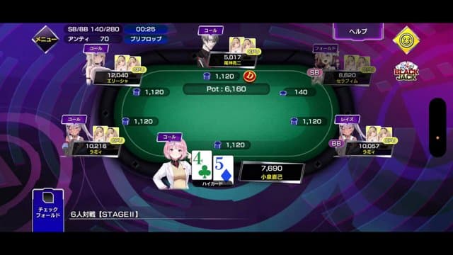 naokidicekey playing Poker Chase - Live Casino Stream