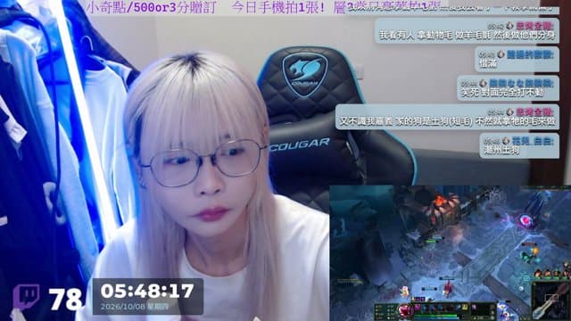 米米兔兔 playing Just Chatting - Live Casino Stream