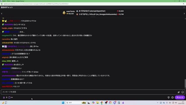ねっぴー playing Just Chatting - Live Casino Stream