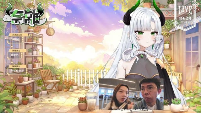 奈離 playing Just Chatting - Live Casino Stream