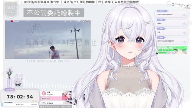 日日緹奈 playing Just Chatting - Live Casino Stream