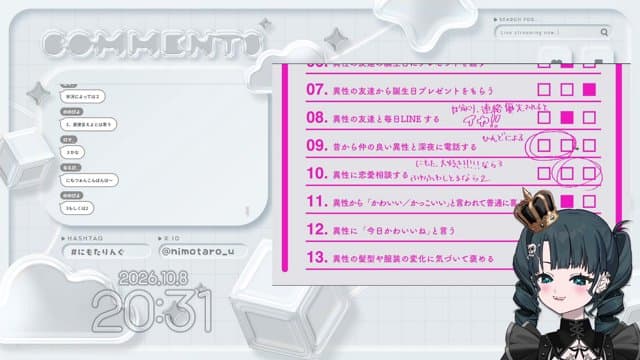 にもた playing Just Chatting - Live Casino Stream
