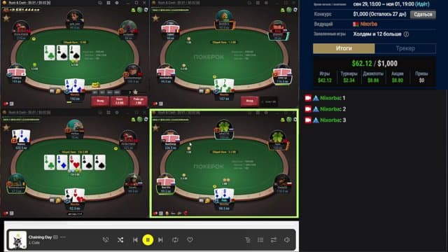 Nixorba playing Poker - Live Casino Stream