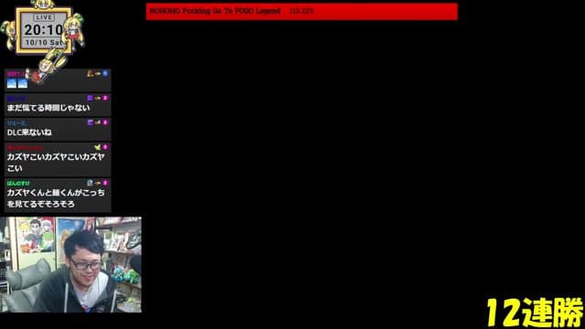 のほほ playing Super Smash Bros. Ultimate - Live Casino Stream