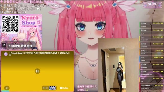 香草奈若 playing Just Chatting - Live Casino Stream