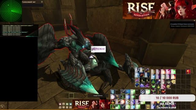 odinokai playing R2 Online: Reign of Revolution - Live Casino Stream