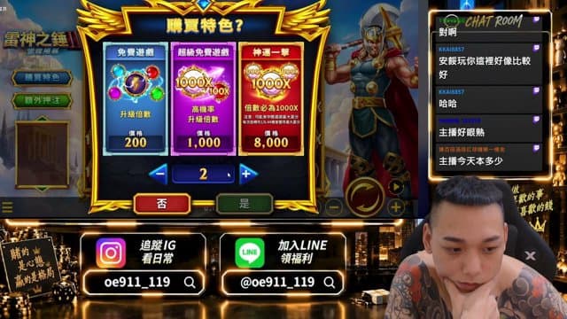 春風葛 playing Just Chatting - Live Casino Stream