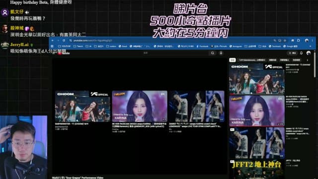 加蔥 playing Just Chatting - Live Casino Stream