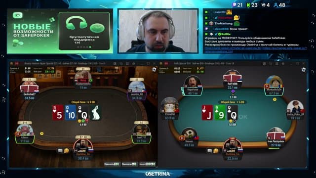 osetrina_fm playing Poker - Live Casino Stream