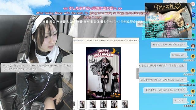 ぱんちゃんですけど playing Just Chatting - Live Casino Stream