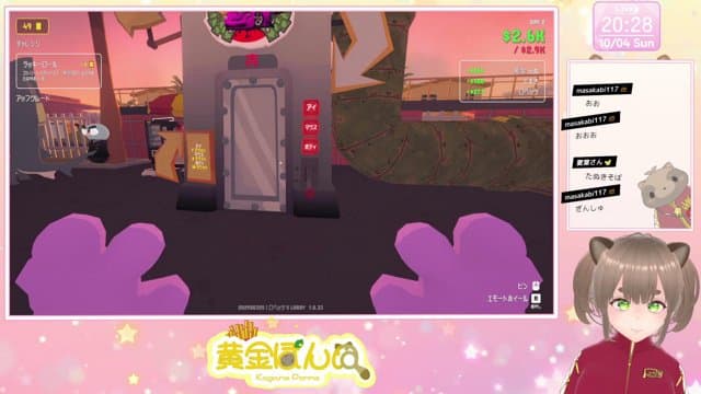 黄金ぽんぬ playing Gamble With Your Friends - Live Casino Stream